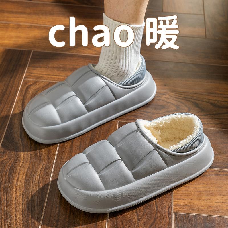 

Осенне-зимние водонепроницаемые хлопковые тапочки женские сумки и домашние тапочки домашние хлопковые комнатные туфли плюшевые нескользящие парные туфли 44-45 yards [suitable for 43-44 feet] серый