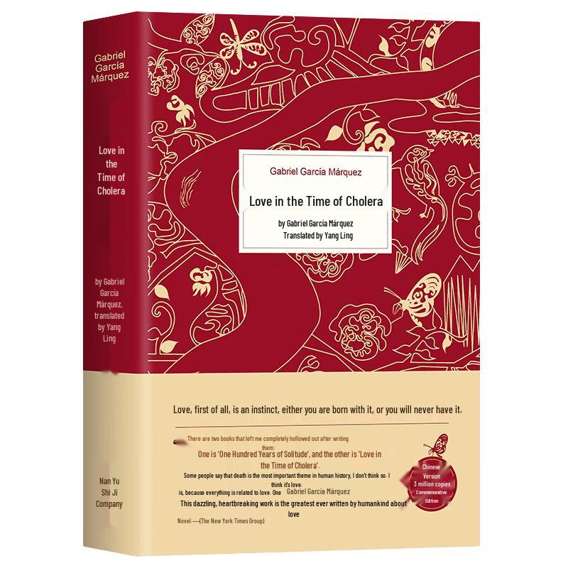 Love in the Time of Cholera - Commemorative Edition