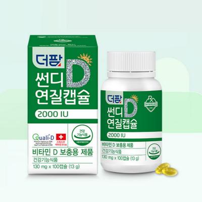 The Farm Sundae Soft Capsule 1000IU / 2000IU / 5000IU X 100 Capsules Vitamin D, 100 Tablets, 1 Unit