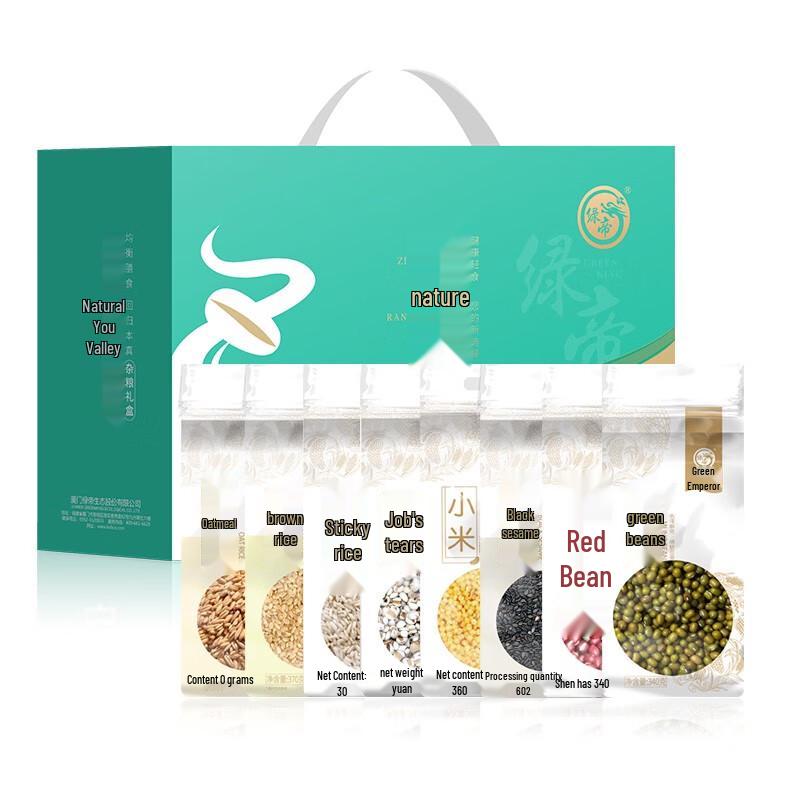 Green Emperor Natural Valley A Multi-Grain Porridge Mix