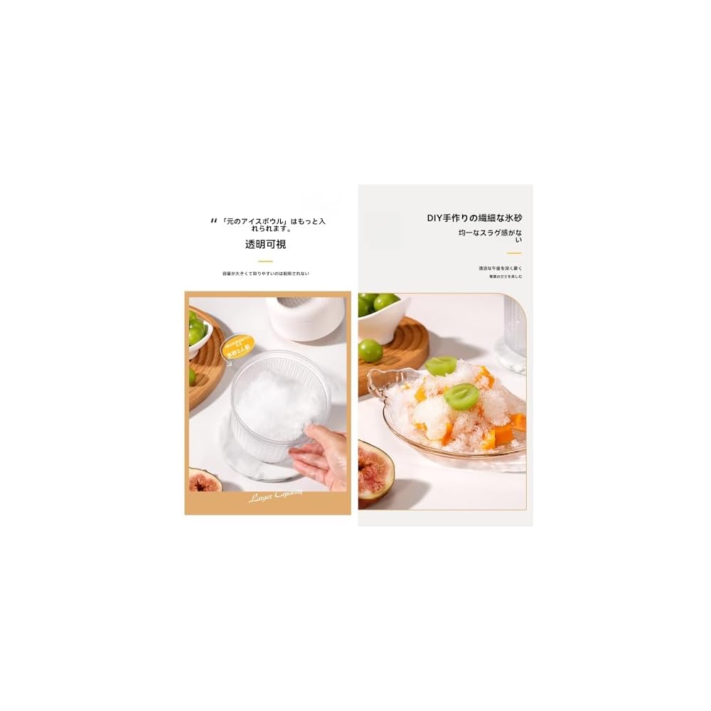 Deerou Hand-Crank Shaved Ice Machine - Easily Creates Fluffy, Snow-like Shaved Ice - Anti-Slip