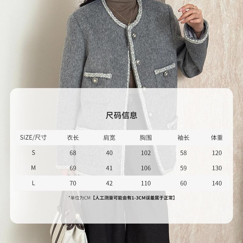 Premium gray wool small fragrant jacket women's autumn and winter French retro long tweed and cotton top
