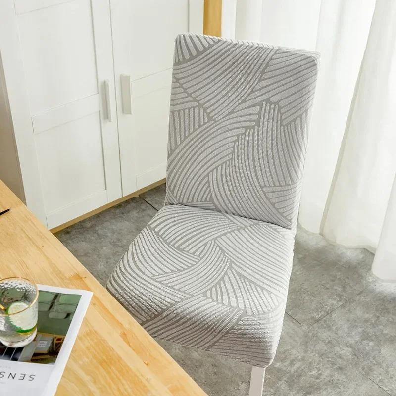 Thick Three-dimensional Pattern Solid Color Chair Cover Modern Minimalist All Inclusive Seat Cover Anti Slip Soft Chair Covers