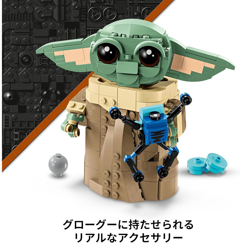 LEGO Star Wars Grogu Hoverpram Toy Building Set for Kids Age 10+ 75403