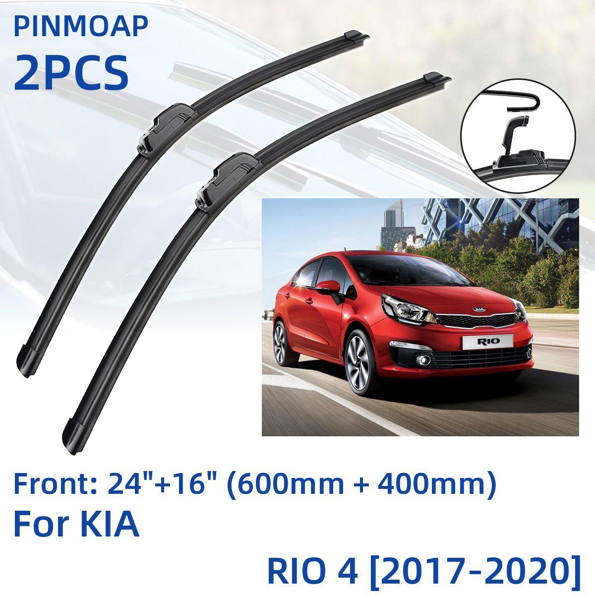 

2 шт. передние щетки стеклоочистителя для KIA RIO 4 2017-2020 24 + 16 оконные щетки резак аксессуары 2017 2018 2019 2020