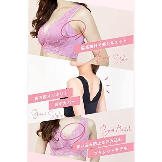 LUNA Official Natural Up Night Bra 2-piece Set AAAC Cup Patent Obtained Anti-slip Sheet Hammock Structure Non-wire Suzuki Nana