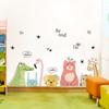 Little Animals English Quote Wall Sticker Removable Background Decor for Bedroom Living Room Home Decoration