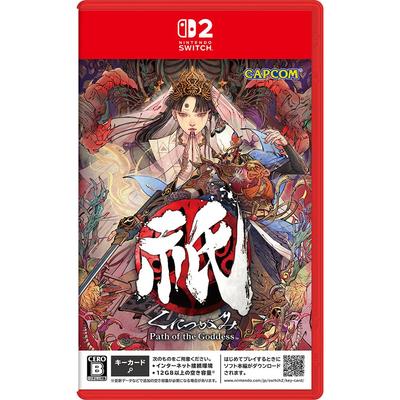 Kunitsugami: Path of the Goddess - Jogo para Nintendo Switch 2 (edição japonesa)