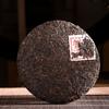 357g Yunnan Pu'er Ripe Tea Palace LaoBanzhang Seven Sons Pu'er Tea Cake