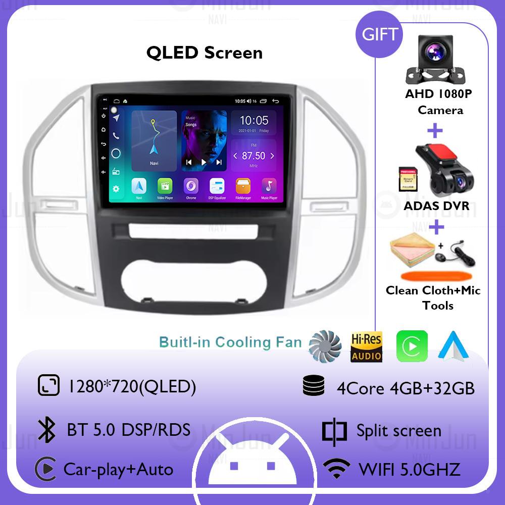 Android 14 Car Radio For Mercedes Benz Vito 3 W447 2014-2020 Carplay Auto Navigation Multimedia Video Player Stereo Head Unit