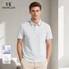 VEE KELLEN Men's Premium Cooling Silk Blend Polo Shirt