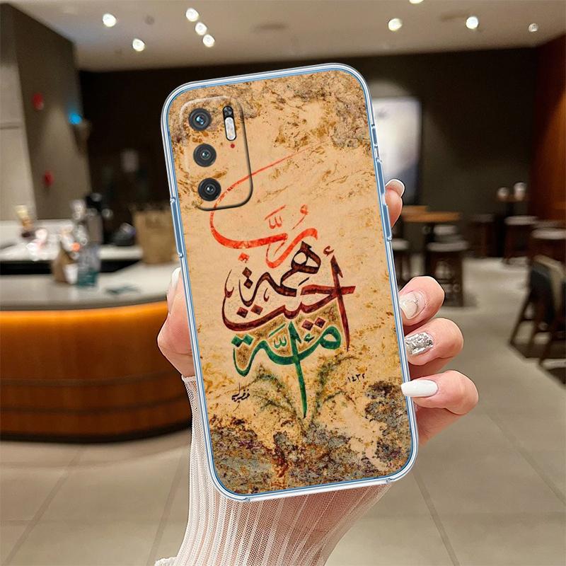 NH33 Islamic Muslim Girls text Phone Case for Motorola Moto G40 G04 G05 One Ace Action  Fusion + Plus Hyper Macro Vision Zoom