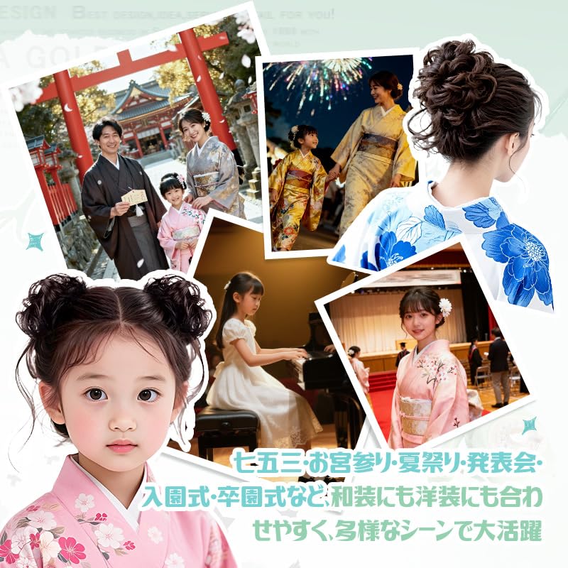 OTAKUMARKET Zweiteiliges Dutt-Perücken-Set mit Locken und Scrunchie-Stil, Perfekt für Shichi-Go-San, Yukata, Volljährigkeitszeremonien, Abschlussfeiern und