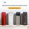 Tiger Dream Gravity Lightweight Stainless Steel Vacuum Flask