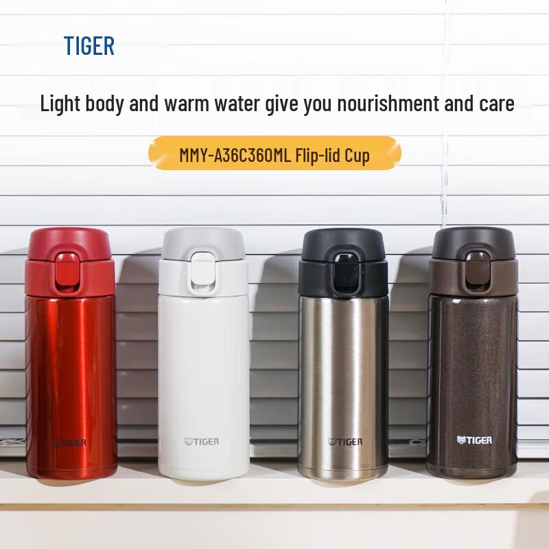 Tiger Dream Gravity Lightweight Stainless Steel Vacuum Flask