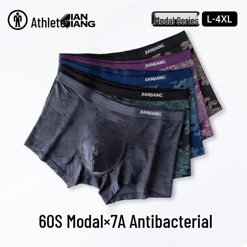 JianJiang Men's Modal Antibacterial Boxer Briefs 3-Pack