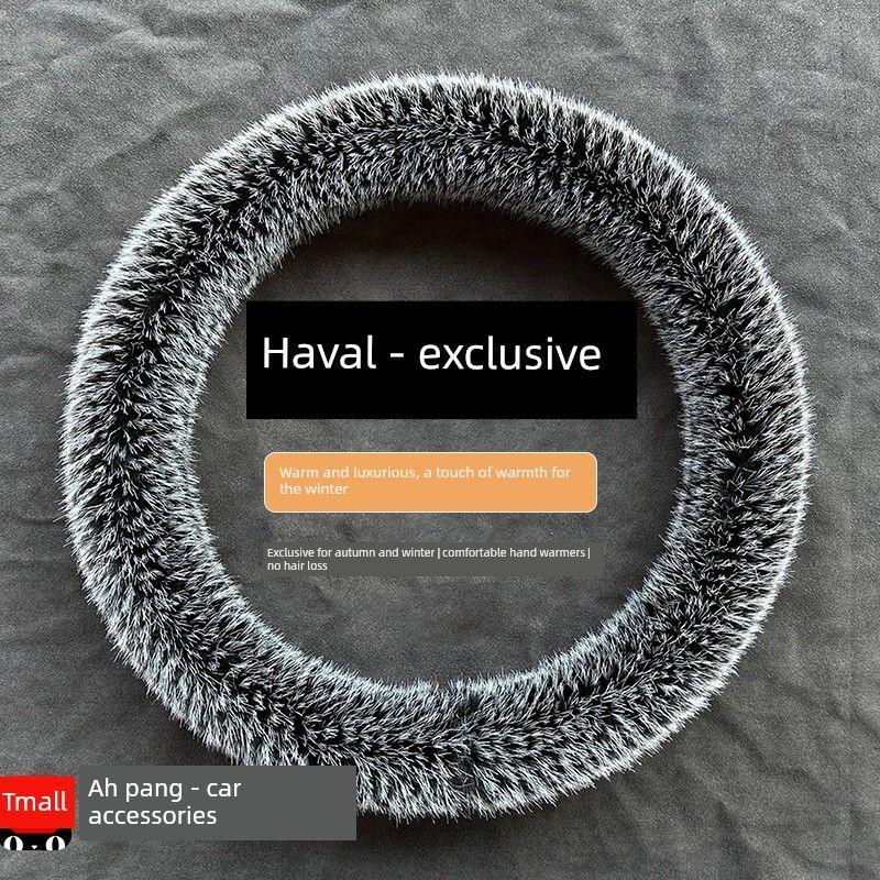 Car Steering Wheel Cover Suitable for Great Wall Haval H6Coupe H2 F5 F7 M6 H7 Plush Car Handle Cover