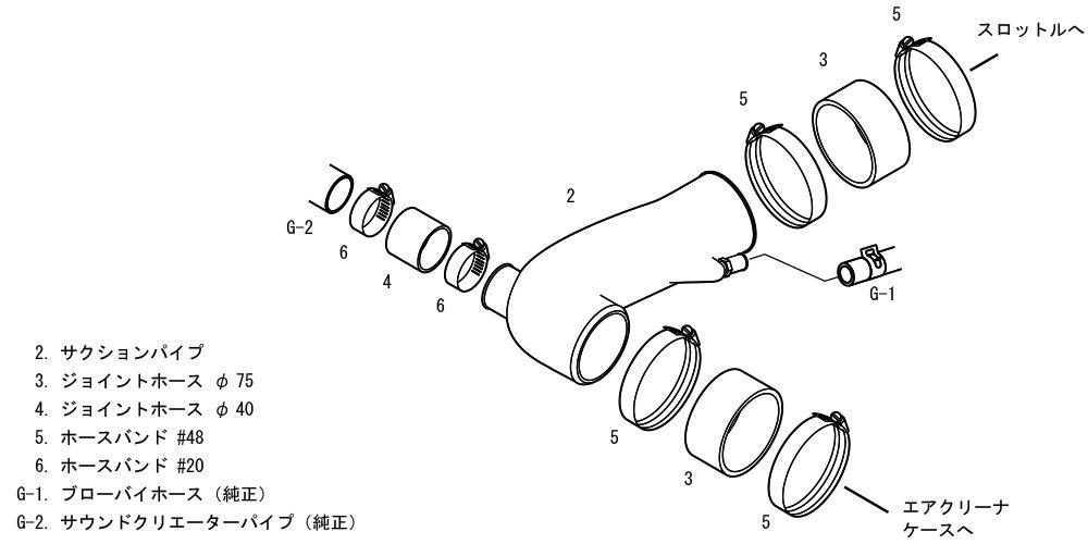 HKS Intake System Parts Premium Suction ZN6 FA20 Toyota 86 and Others 70018-AT006