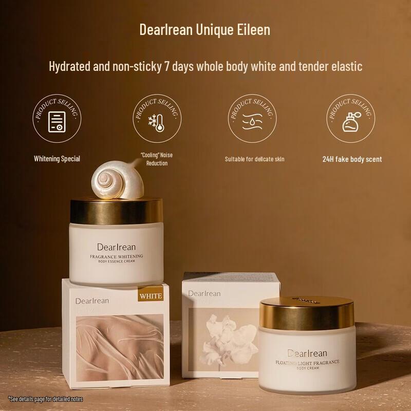 Дорогая отбеливающая эссенция-крем для тела Irean Scented