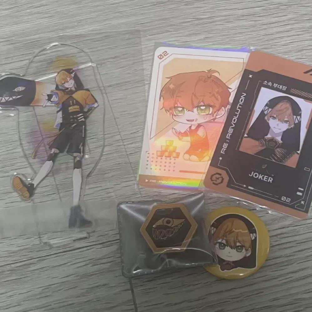 

Revolution Gemini Gold Goods Batch