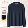 Montagut Men's Warm Fleece Round Neck Sweatshirt