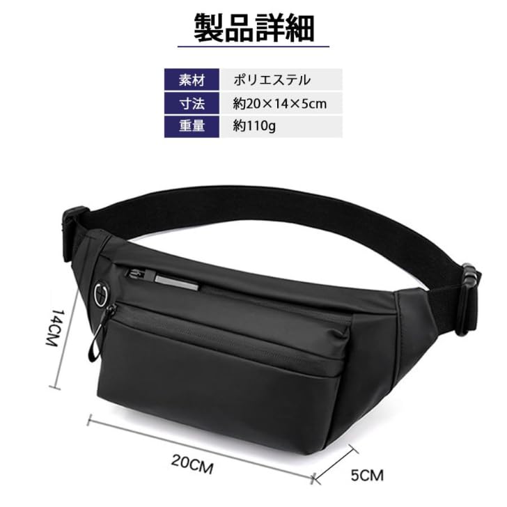 Waterproof waist pouch for men and perfect for and and perfect for crossbody women, work, cycling, fishing, work, more. Slim, stylish, wear. (Black)