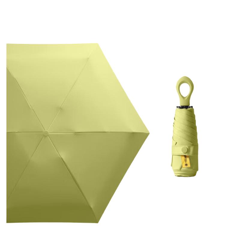 Kadenuo Ultra-Light Mini Five-Fold Capsule Umbrella