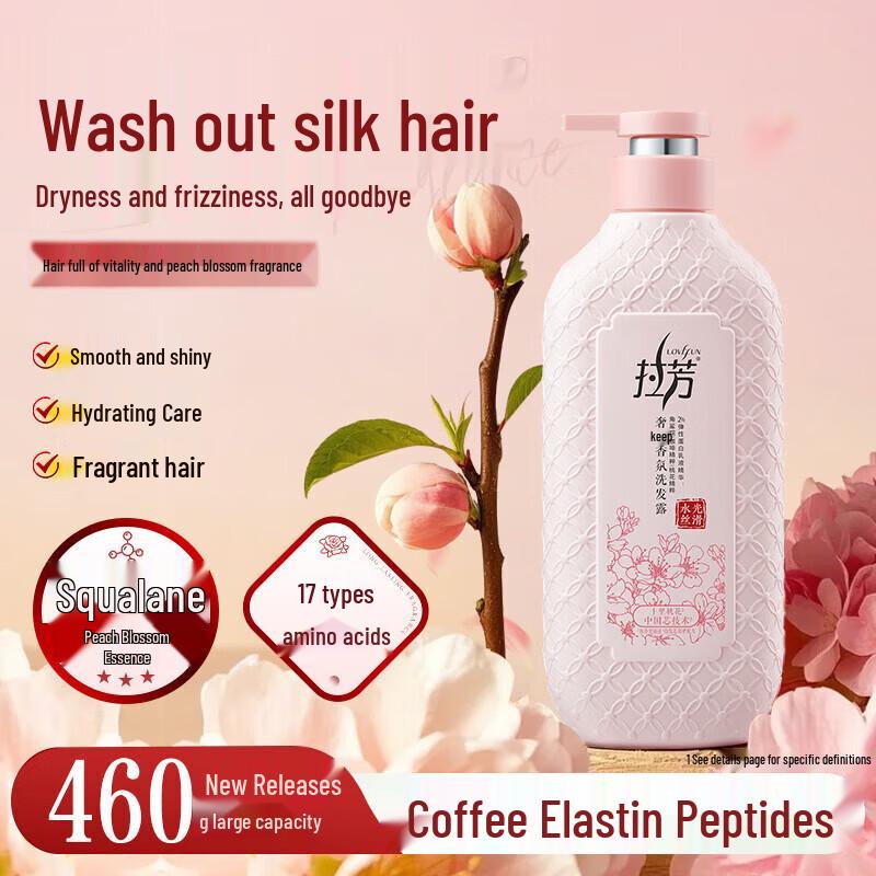 Lafang Anti-Dandruff & Smooth Hair & Body Wash Set