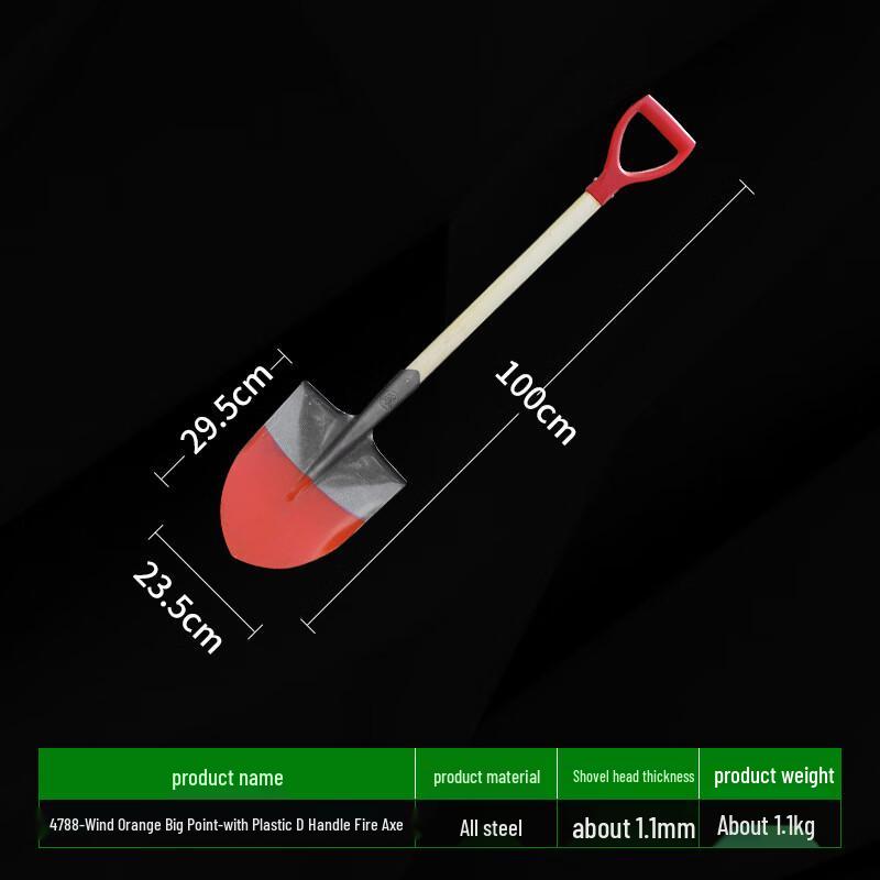 Heavy-Duty Fire Shovel