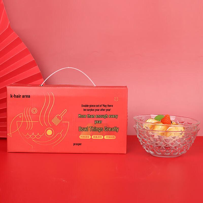 Qiaozhiya  Yearly Abundance  Engraved Heat-Resistant Glass Bowl Set