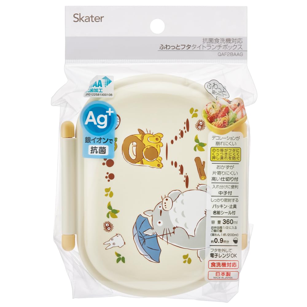 Skater Bento 360ml Fluffy Made In Single Dishwasher and Microwave Catbus for Boys and Children's Box, Capacity, Lid, Japan, Tier, Safe, Ghibli,