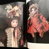 [USED] Two bisque doll-related photo books: "French Dolls" and "Sekiguchi Doll Garden Masterpieces