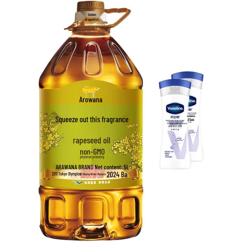 Vaseline Intensive Care Fresh Scent Body Lotion