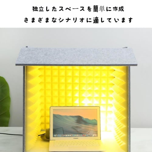 Pakabi Simple Soundproof Room, Single-Person Soundproof Booth, Soundproof Box, Soundproof Room, Tabletop Partition, Soundproof Booth, for Recording, M