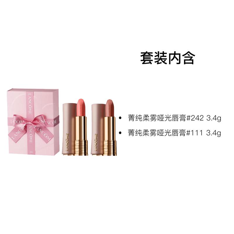 Lancôme lipstick Xiaoman waist pink gold Two-piece set: Jing Chun Soft Mist Matte Lipstick #242 3.4g + Jing Chun Soft Mist Matte Lipstick #111 3.4g