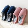 Thickened Cotton Anti-slip and Warm Indoor Shoes and Slippers