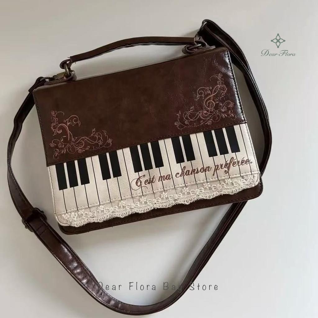 New Vintage Piano Shoulder Bag Womens Brown Crossbody Bag Y2k Girls Transparent Ita Bag Personalized Backpack Aesthetic Handbags