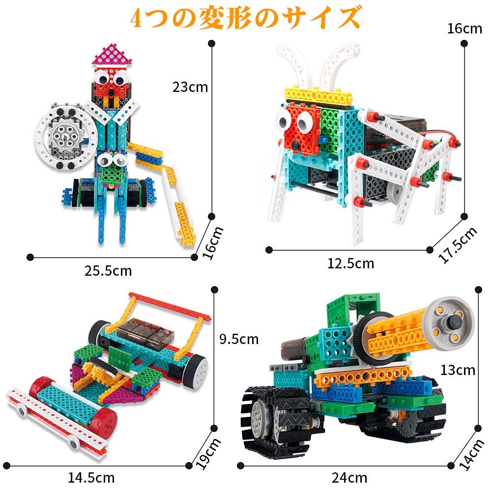 FlyCreat 4-in-1 Transforming Robot Building Blocks, 237 Pieces, Electric Toy, Tank Design, 3D Puzzle, Quadricycle Toy, Electric Assembly Robot Kit,