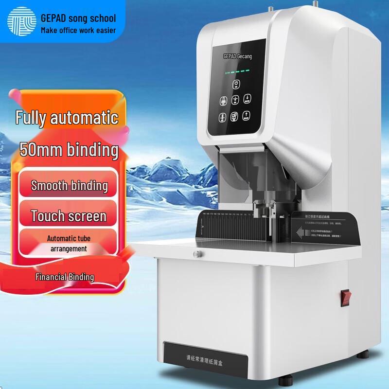 

Automatic Financial Document Binder and Puncher CN plug (adapter included)