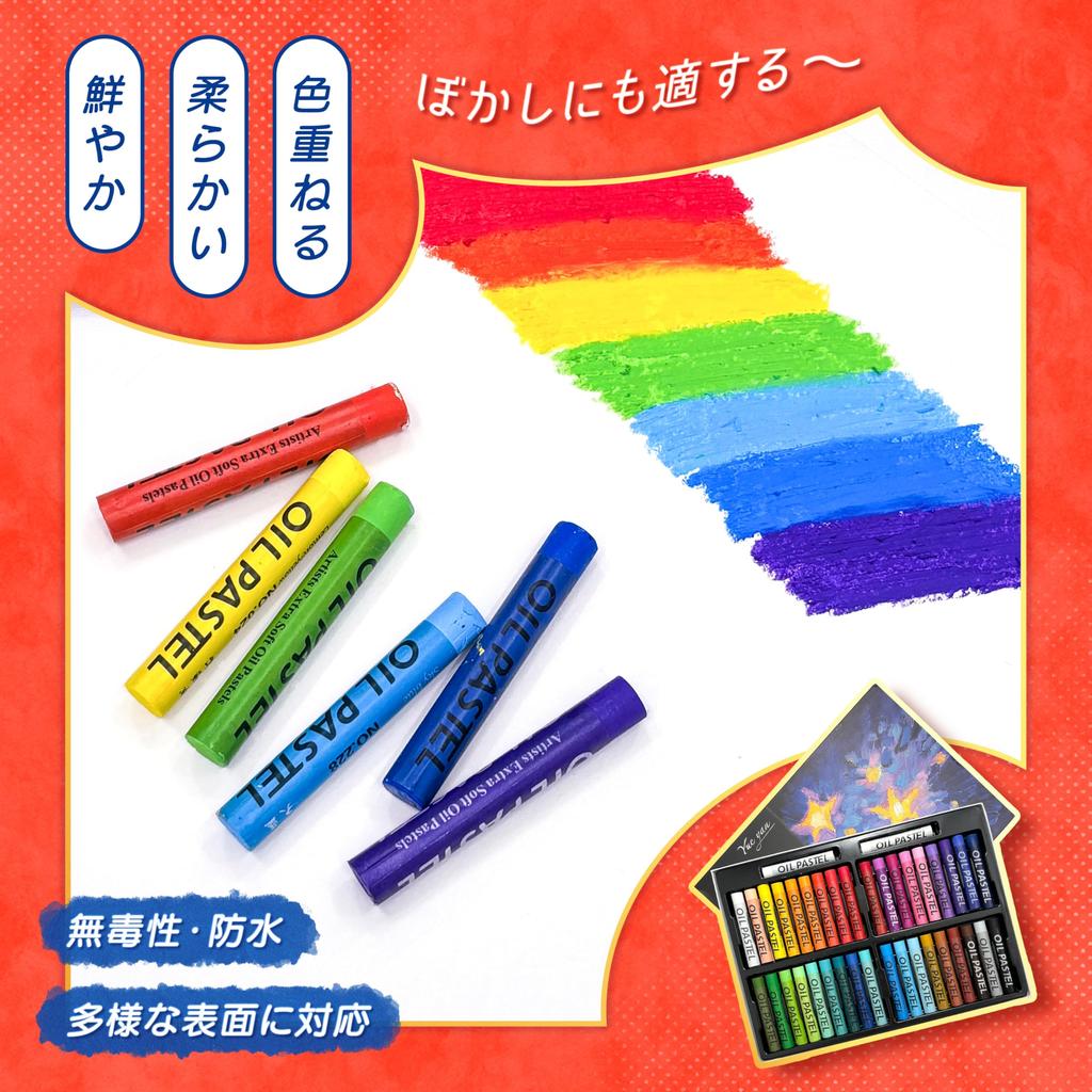 Oil Pastel 48-Color Set: Soft and smooth drawing experience, vibrant colors, durable material that resists breakage, easy to use, non-toxic, perfect f