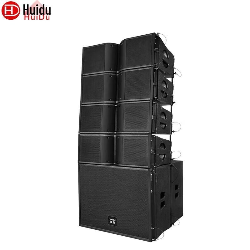HuiDu Professional Conference Line Array Speaker System (CN version)