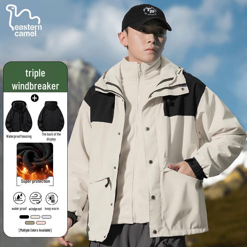 EASTERN CAMEL Unisex 3-in-1 Outdoor Windproof Warm Jacket
