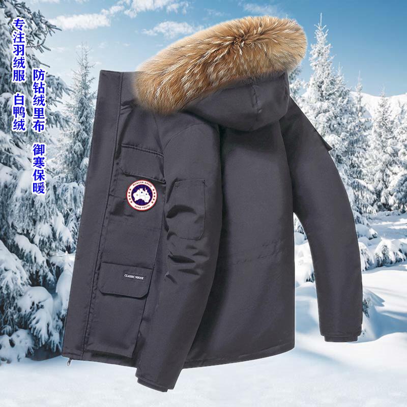 2025 Down Jacket Men's White Duck Down Hooded Outdoor Leisure Couple Workwear Thickened Warm Loose Versatile Jacket