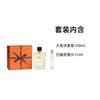 Hermes Earth Bahni Dárková krabička Parfémový set Toaletní voda EDT EDP Cedr Grapefruit Dárek k narozeninám 18569513-Earth Parfémovaná voda 100 ml + Bachni Parfémovaná voda 15 ml