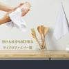 HOOMCOOM Kitchen Towels, Kitchen Cloths, and Dishcloths with Loops, Set of 6, Microfiber, Thick Fabric, Absorbent, Quick-Drying, Odor-Resistant, Hygie