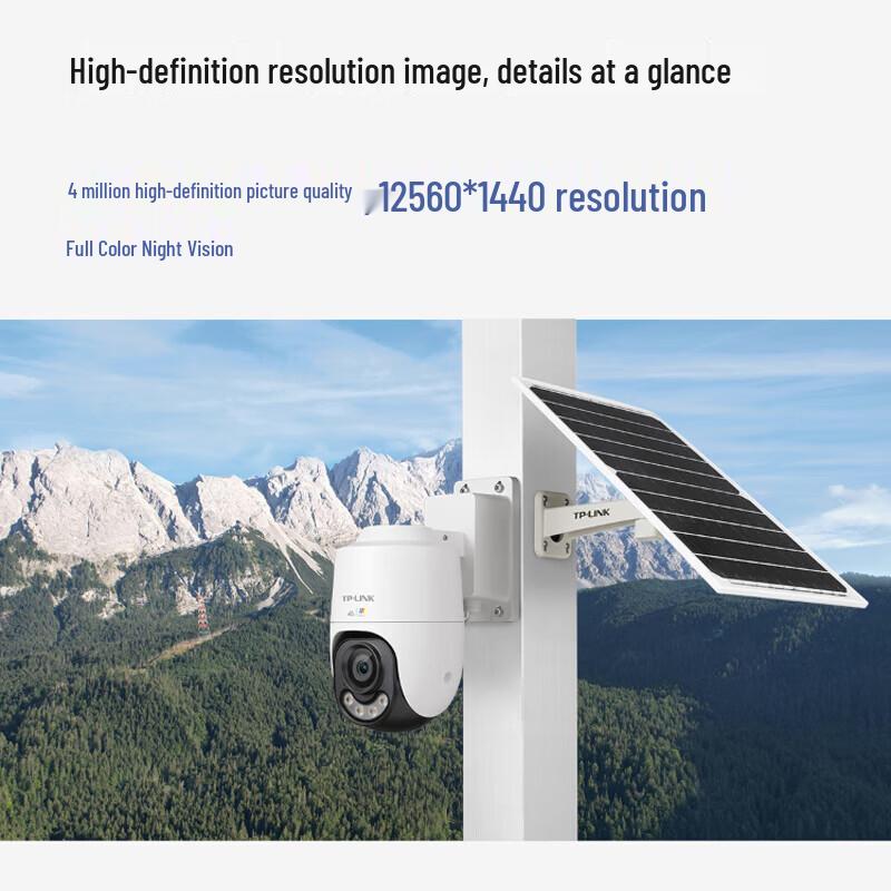 TP-LINK Solar 4G Outdoor PTZ Security Camera (CN version)