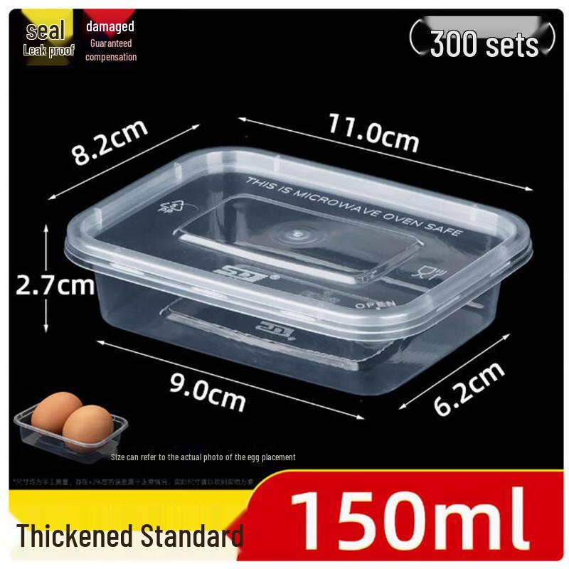 Shengbi Lai Disposable Transparent Food Containers with Lids