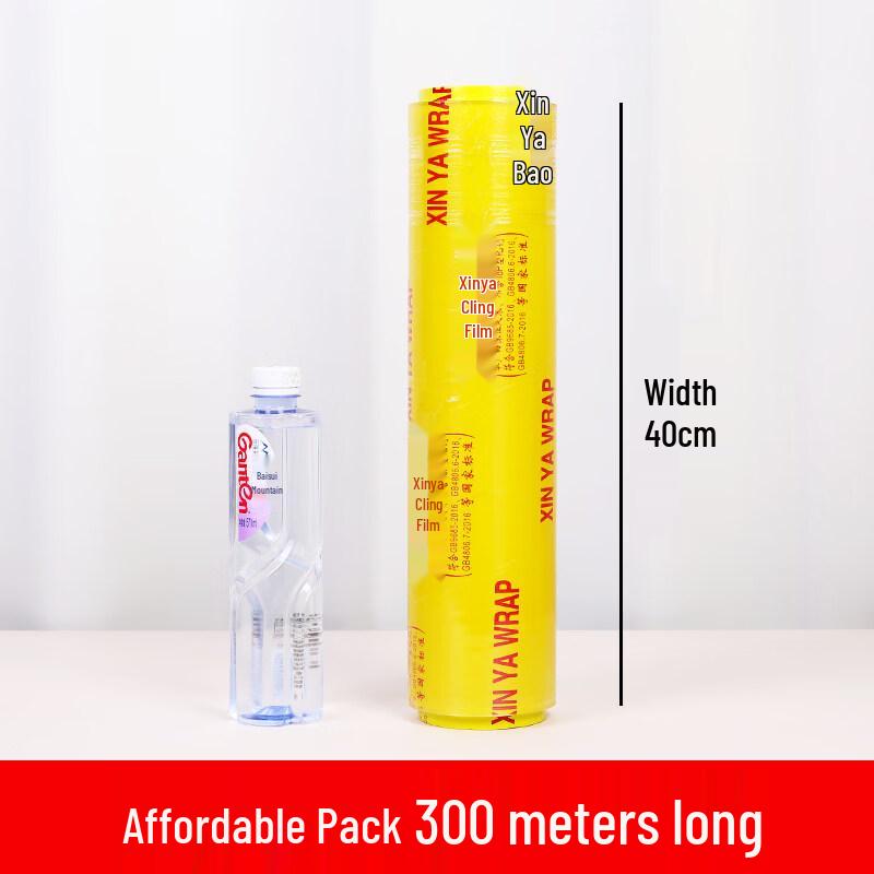 StarMark Large Roll Cling Film