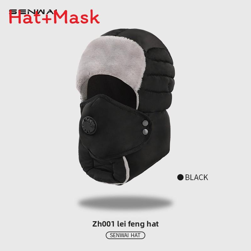Зимняя шапка Мужская Женская Флисовая Утепленная Ветрозащитная Уличная Головной убор Black