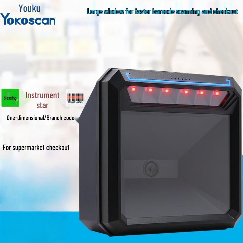 Youku MP7000 QR Code Scanner Platform